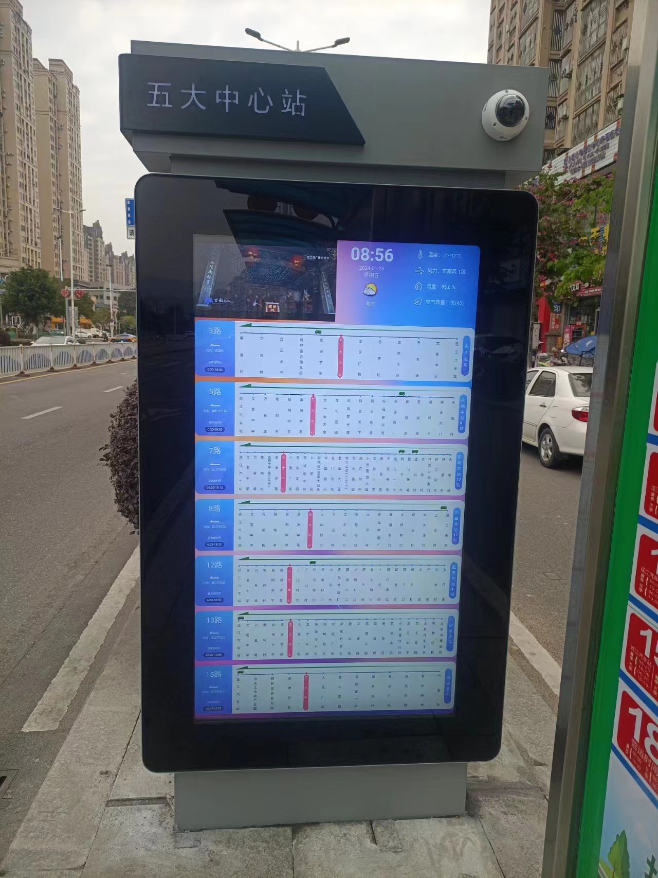 微信圖片_20240131170928.jpg
